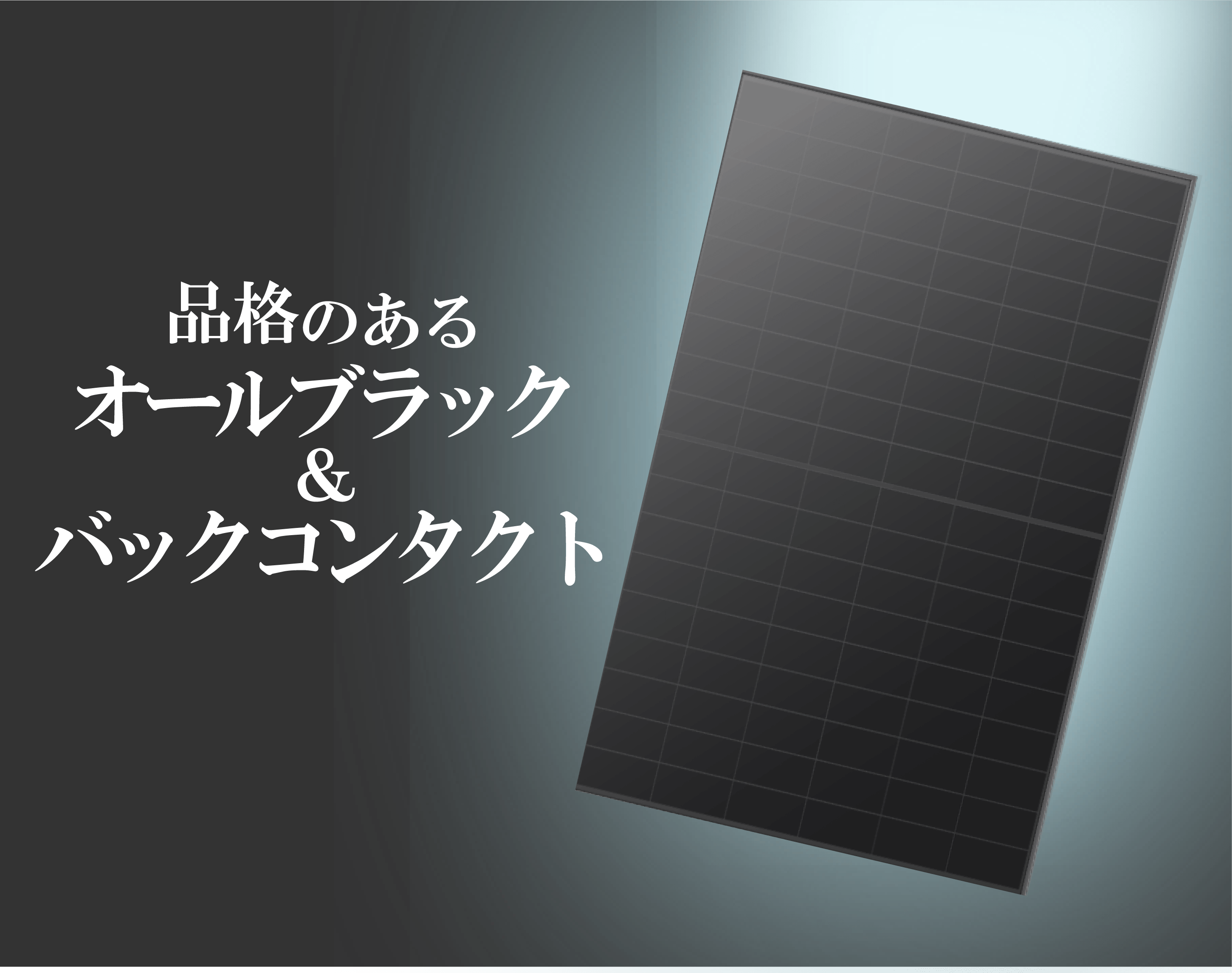 longi480w
