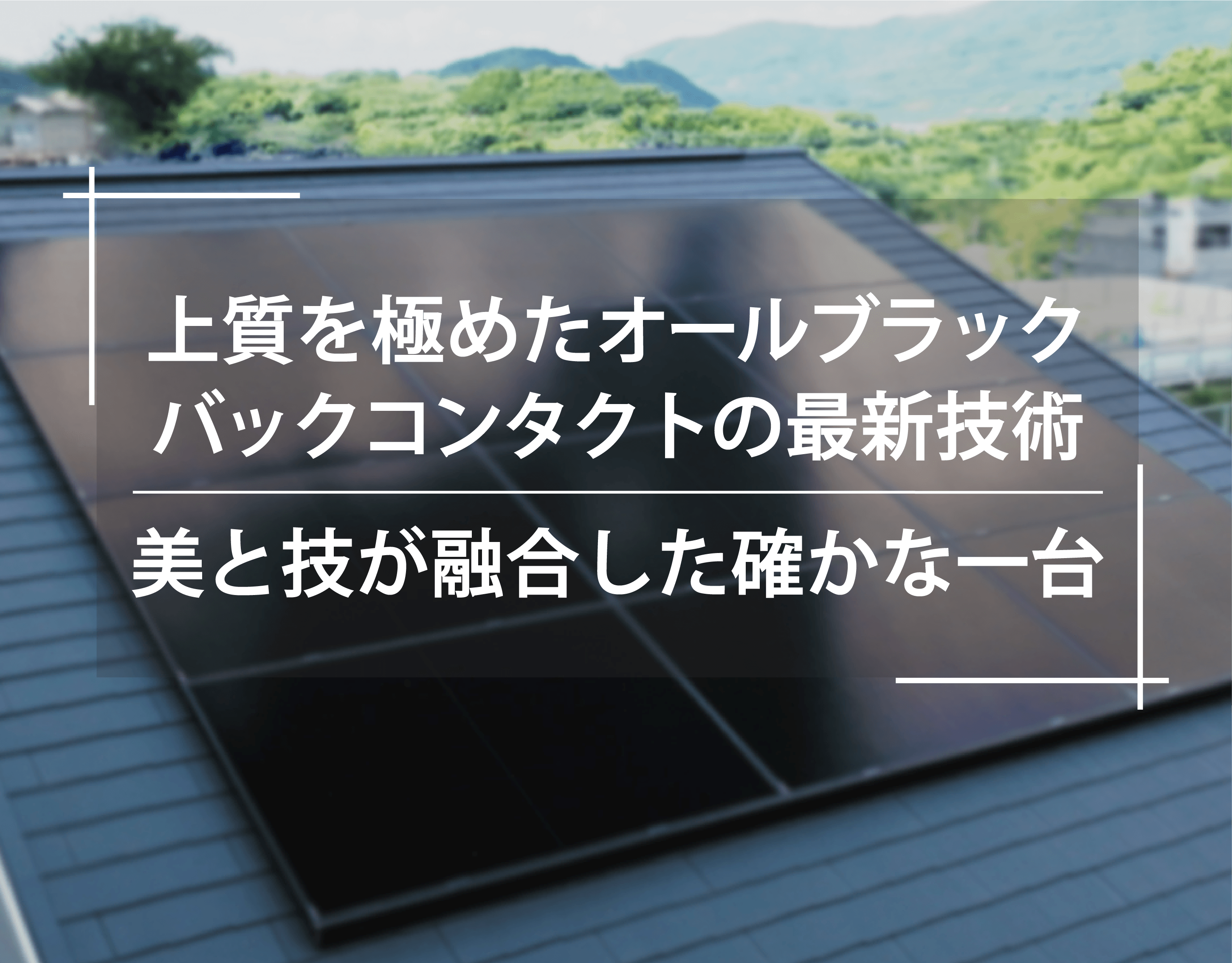 longi480w