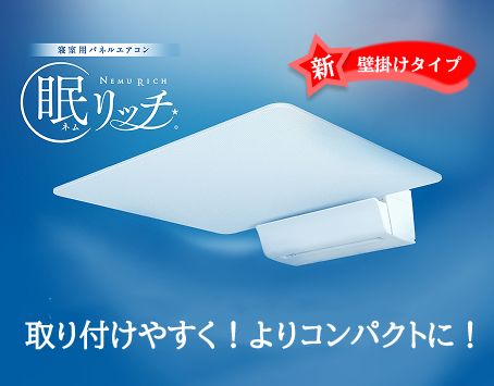 longi480w