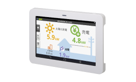 エナジーインテリジェントゲートウェイ カラー表示ユニット