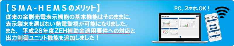 接続契約締結書類の添付タイミング