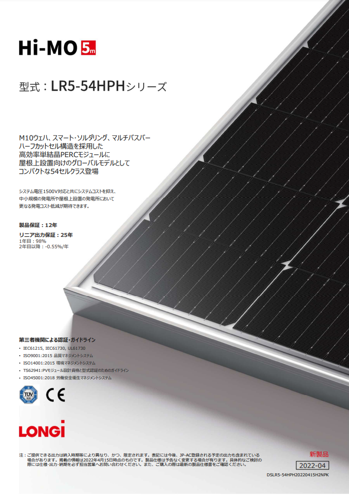 415Wパネル表紙
