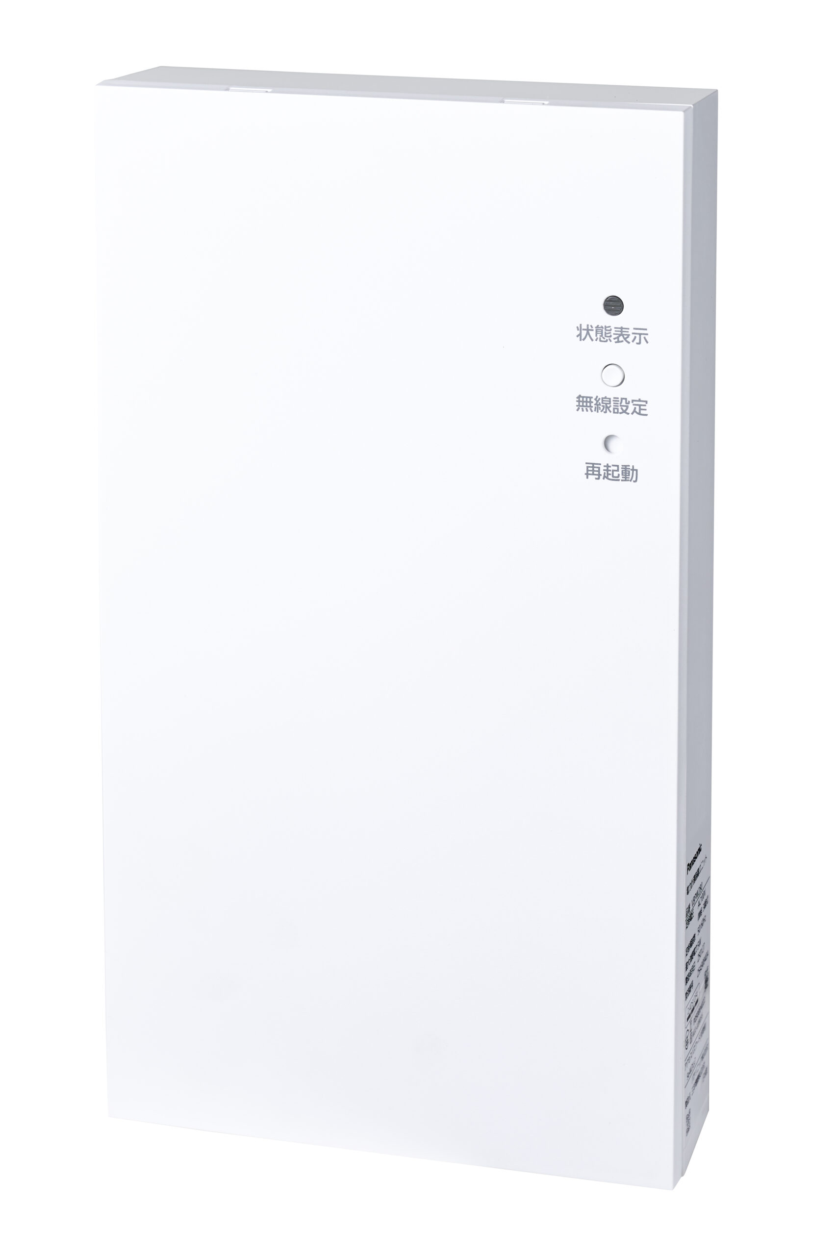 パワーモニター